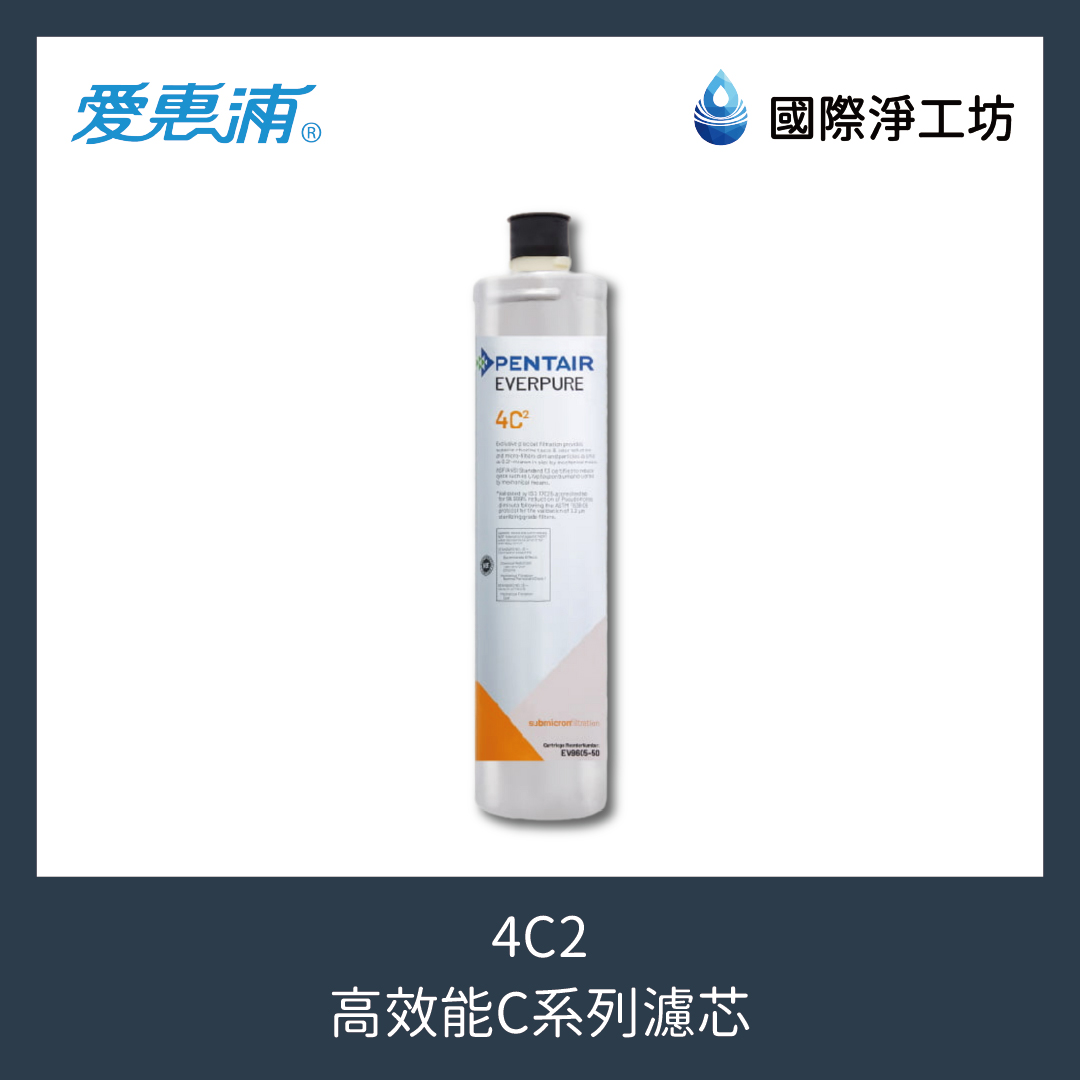 4C2 高效能C系列濾芯